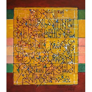 Chitra Pritam, Ayatul Kursi, 12 x 14 Inch, Oil on Canvas, Calligraphy Painting, AC-CP-261